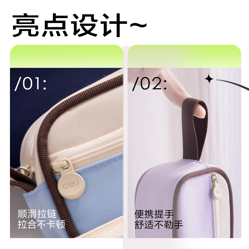 大众娱乐BC420精彩系列复合式笔袋(混)(个)