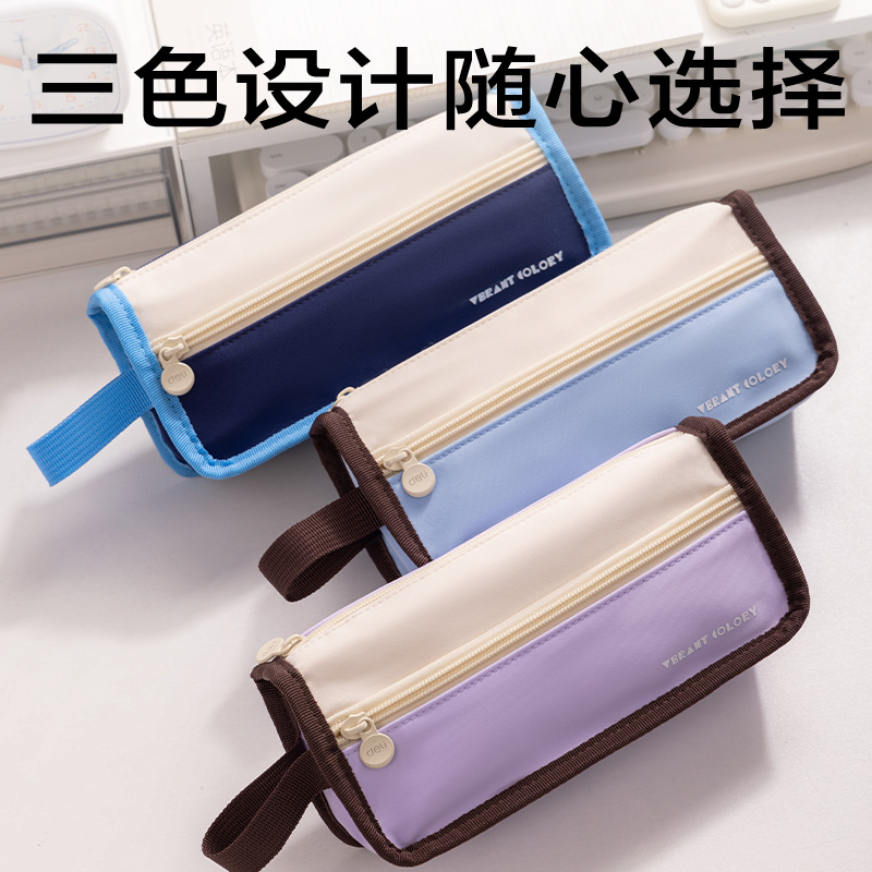 大众娱乐BC419精彩系列三角包笔袋(混)(个)