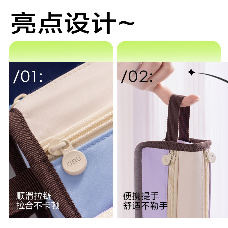 大众娱乐BC419精彩系列三角包笔袋(混)(个)