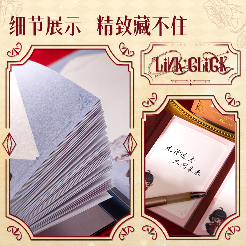 大众娱乐DLR210时光署理人折叠便签本-73*105mm-80张(混)(本)