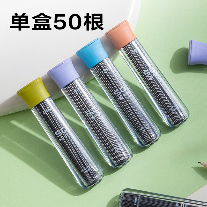 大众娱乐SH242-07  50根经济实惠装铅芯HB0.7-90mm(混)(支)