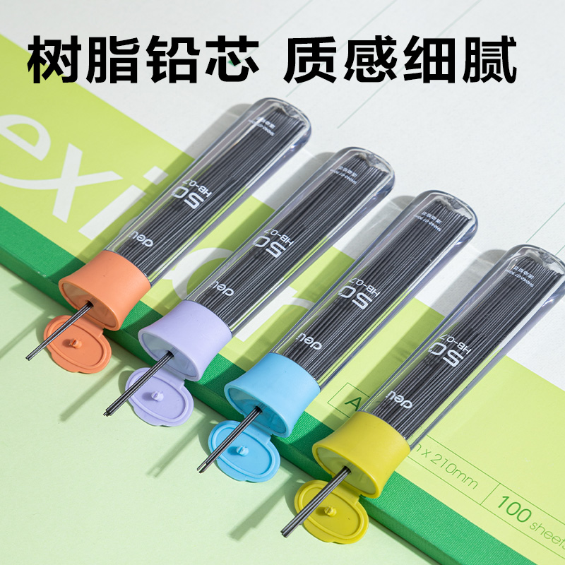 大众娱乐SH242-07  50根经济实惠装铅芯HB0.7-90mm(混)(支)