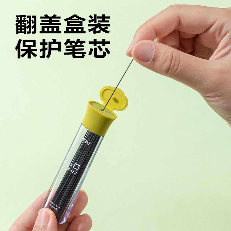 大众娱乐SH242-07  50根经济实惠装铅芯HB0.7-90mm(混)(支)