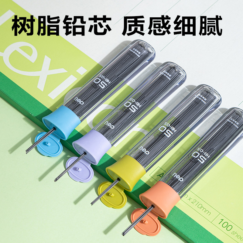 大众娱乐SH242-05  50根经济实惠装铅芯HB0.5-90mm(混)(支)