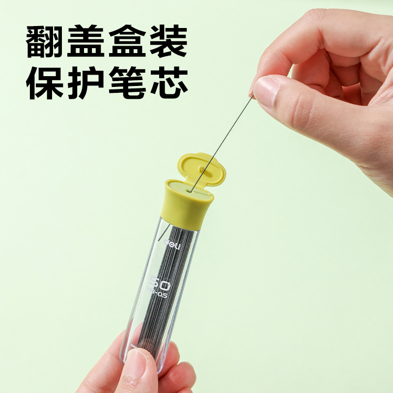 大众娱乐SH242-05  50根经济实惠装铅芯HB0.5-90mm(混)(支)