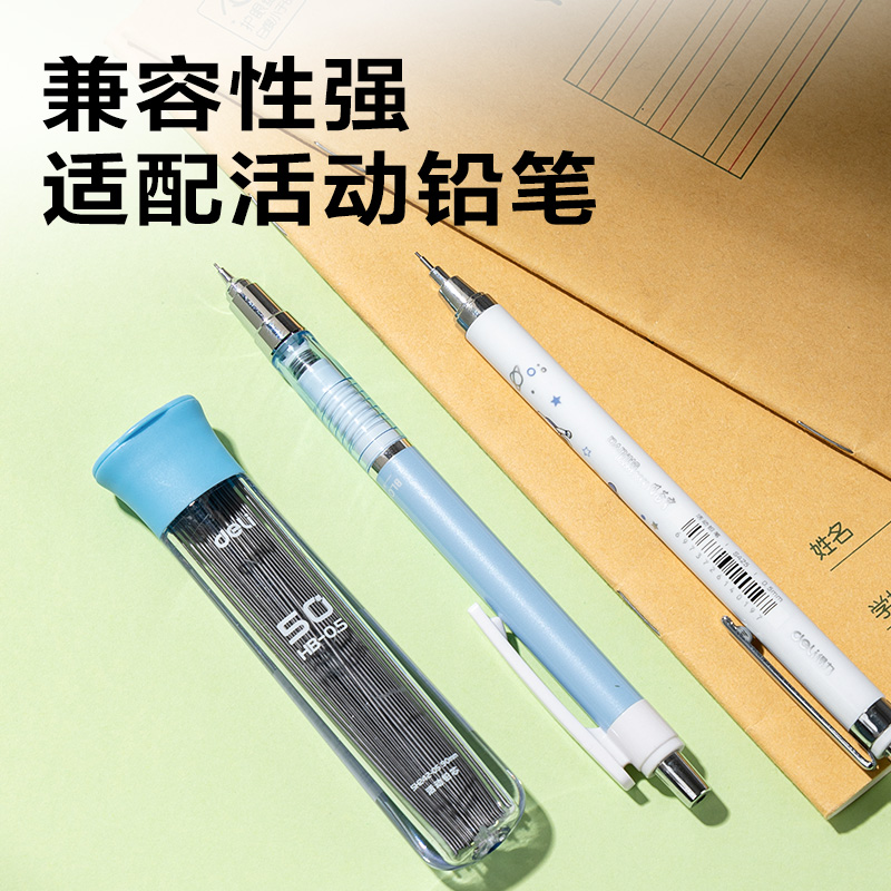 大众娱乐SH242-05  50根经济实惠装铅芯HB0.5-90mm(混)(支)