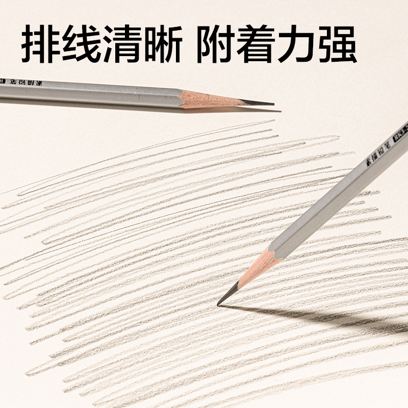 大众娱乐HS612-16K素描本-16K-110g-40页(绿)(本)