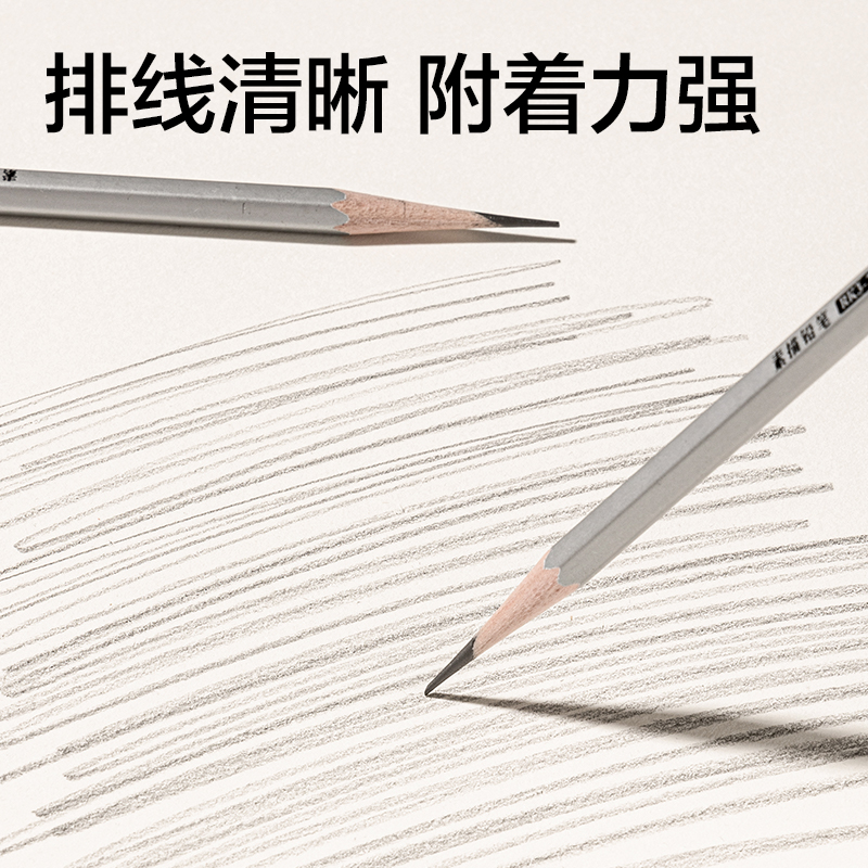 大众娱乐HS613-8K速写本-8K-80g-50页(蓝)(本)