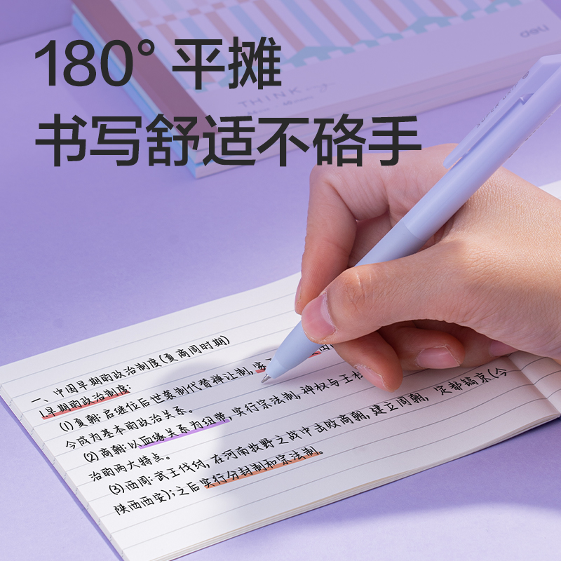 大众娱乐WA640-P无线装订本(行纭格次方)(本)