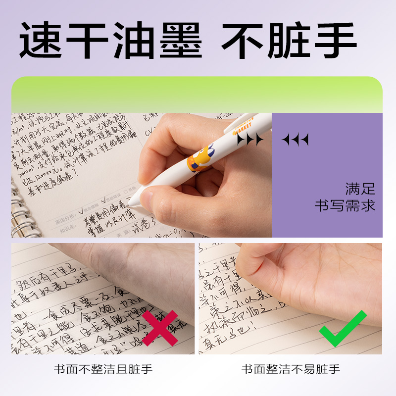 大众娱乐SA149蓝熊插画速干按动学生中性笔0.5mmST头(黑)(支)