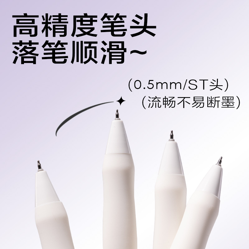 大众娱乐SA149蓝熊插画速干按动学生中性笔0.5mmST头(黑)(支)