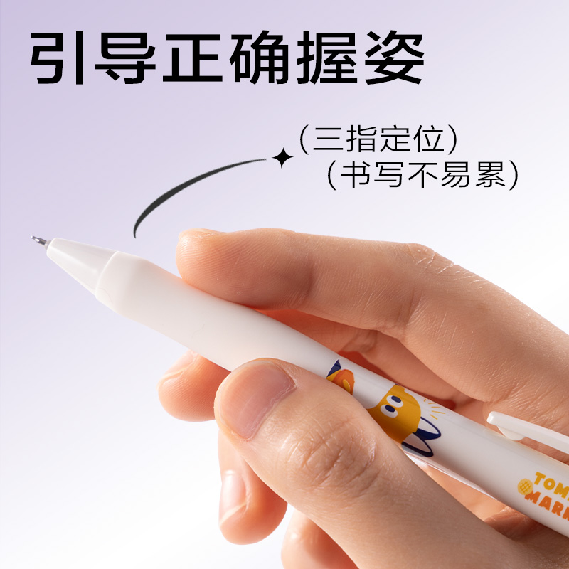 大众娱乐SA149蓝熊插画速干按动学生中性笔0.5mmST头(黑)(支)