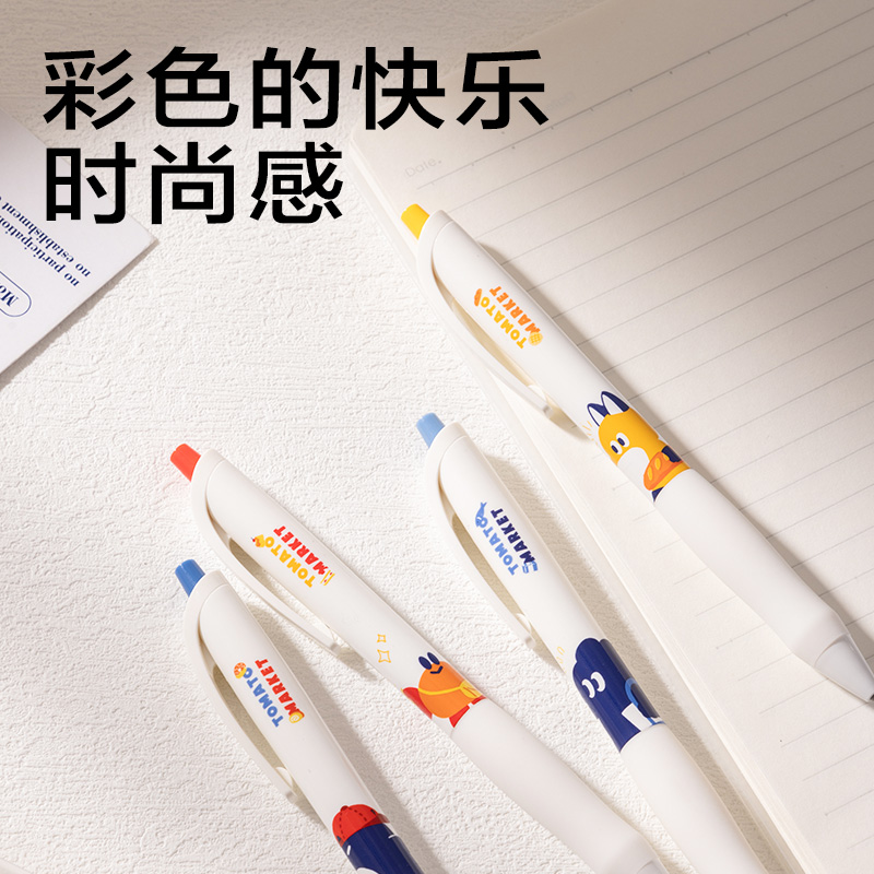 大众娱乐SA149蓝熊插画速干按动学生中性笔0.5mmST头(黑)(支)