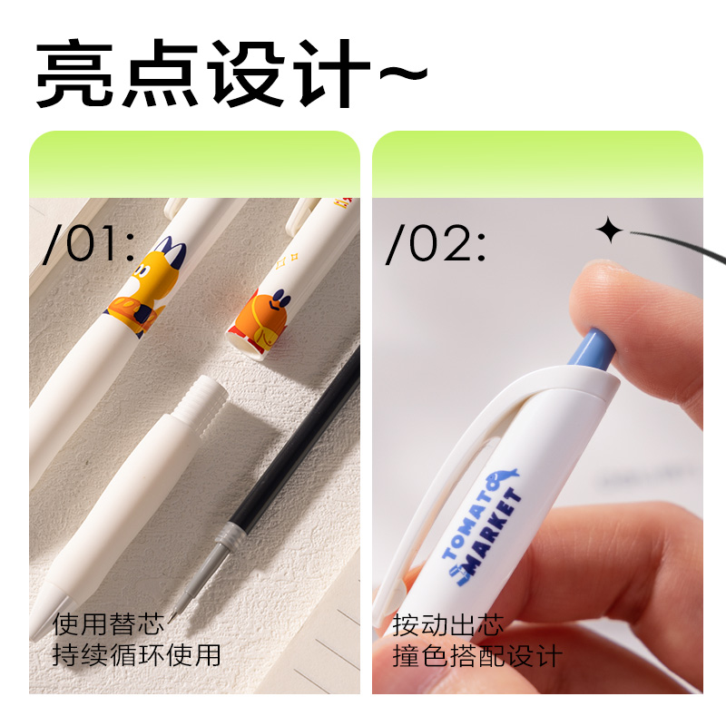 大众娱乐SA149蓝熊插画速干按动学生中性笔0.5mmST头(黑)(支)