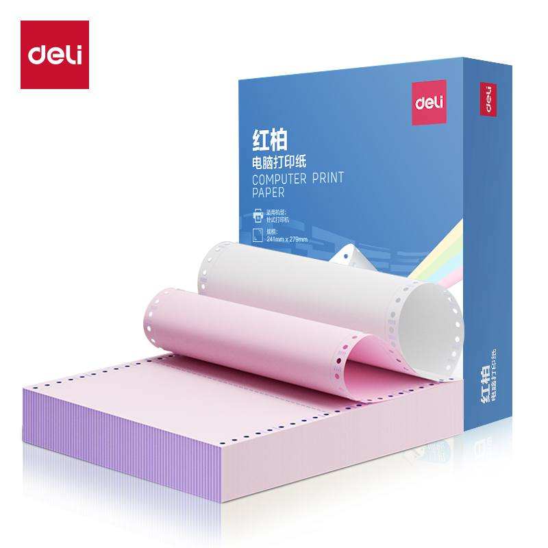 大众娱乐红柏HHB241-2电脑打印纸(1/2CS彩色撕边)(600页/盒)