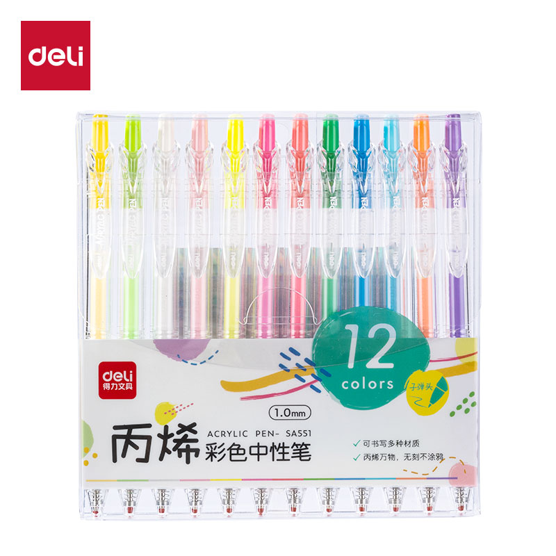 大众娱乐SA551丙烯彩色中性笔1.0mm按动子弹头炫光色系(混)(12支/盒)