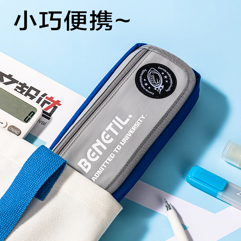 大众娱乐BC404运动休闲系列翻盖复合式笔袋(混)(个)
