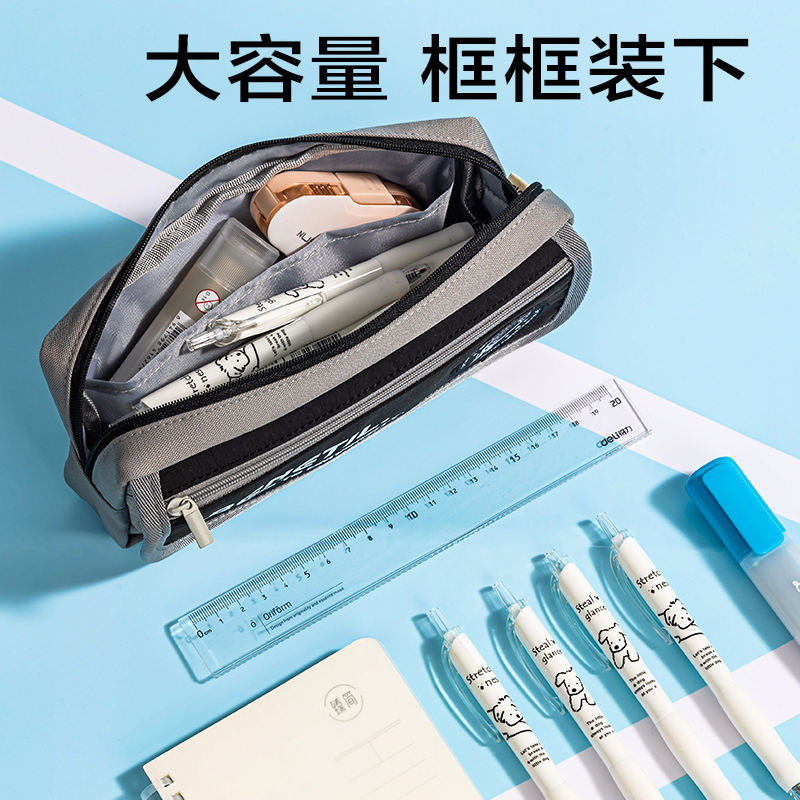 大众娱乐BC404运动休闲系列翻盖复合式笔袋(混)(个)