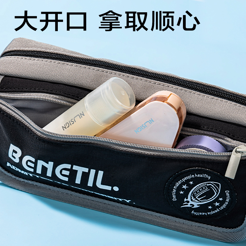 大众娱乐BC404运动休闲系列翻盖复合式笔袋(混)(个)