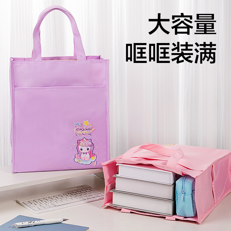 大众娱乐BA202卡通系列补习袋(混)(个)