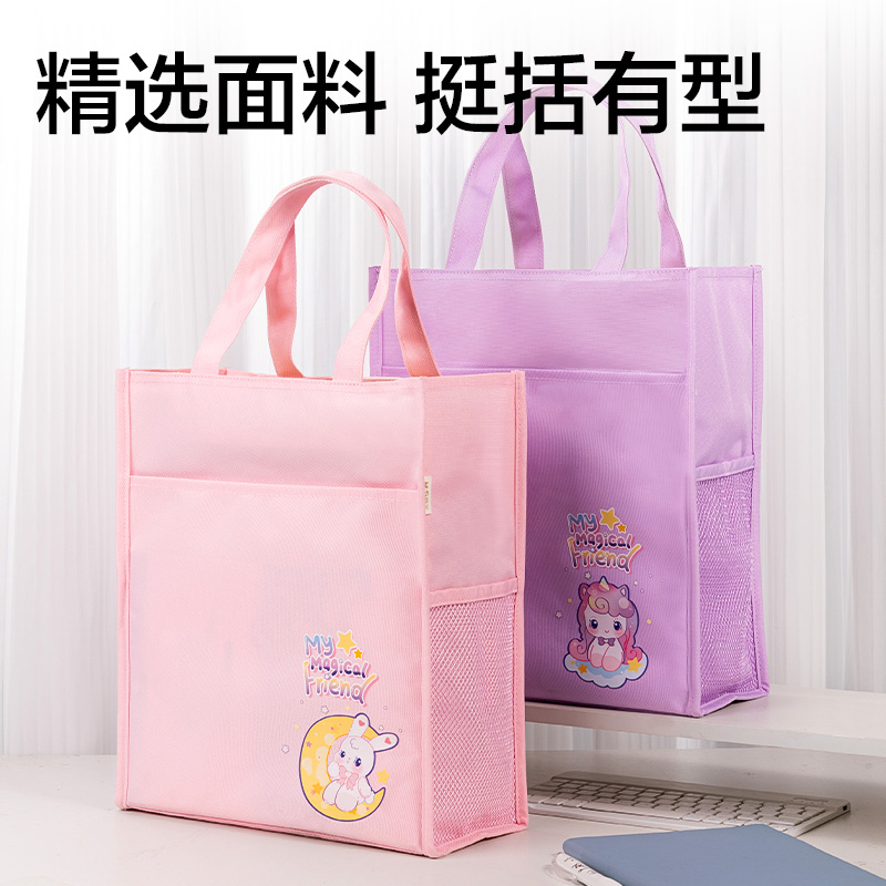 大众娱乐BA202卡通系列补习袋(混)(个)