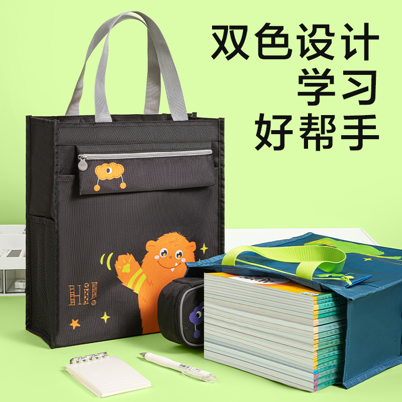 大众娱乐BA201卡通系列补习袋(混)(个)