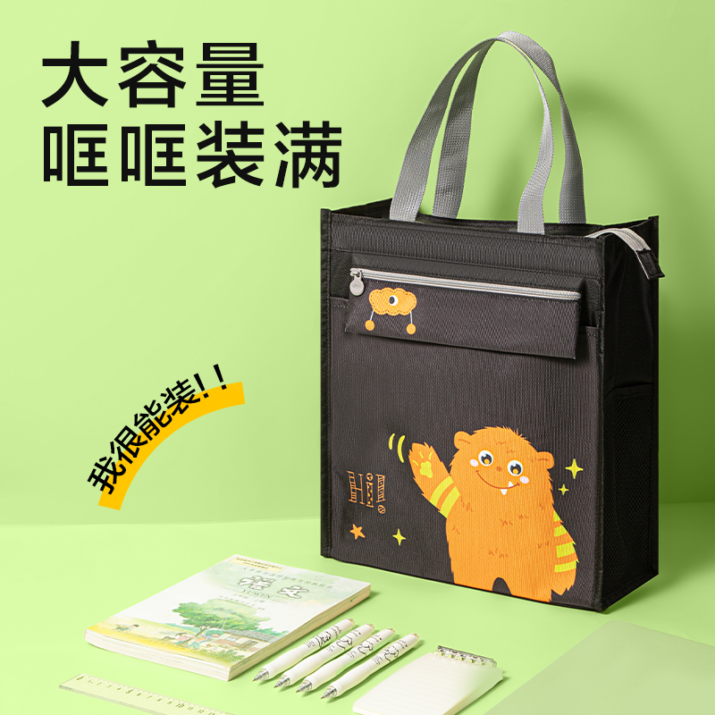 大众娱乐BA201卡通系列补习袋(混)(个)