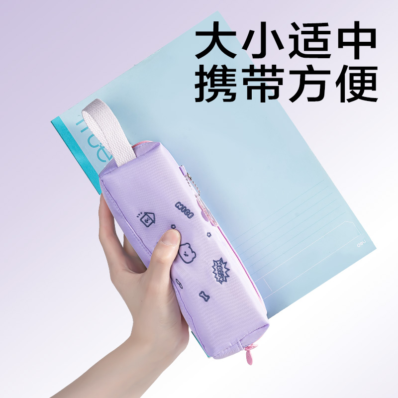 大众娱乐BC415小狗系列双拉链手提大方包笔袋(混)(个)