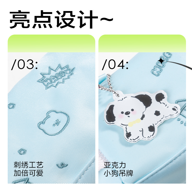 大众娱乐BC415小狗系列双拉链手提大方包笔袋(混)(个)