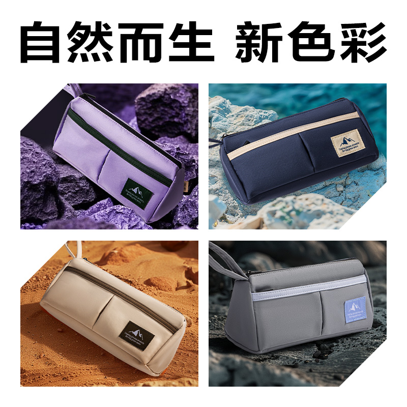 大众娱乐BC423重回山野三角包笔袋(混)(个)