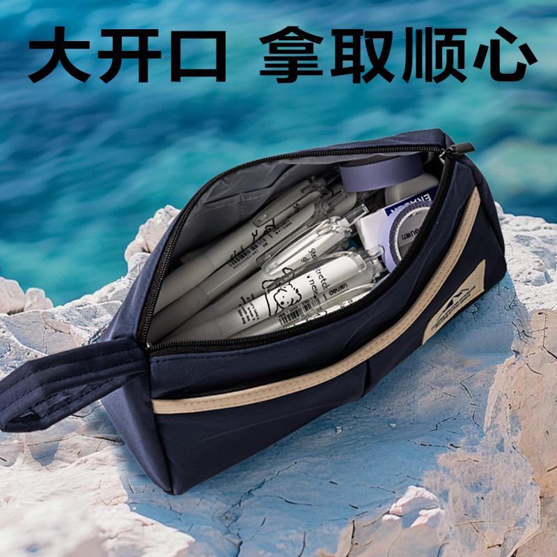 大众娱乐BC423重回山野三角包笔袋(混)(个)