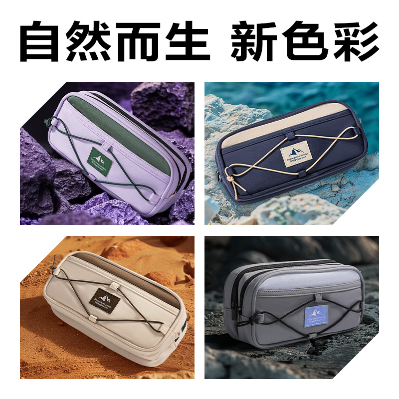 大众娱乐BC424重回山野大容量复合式笔袋(混)(个)