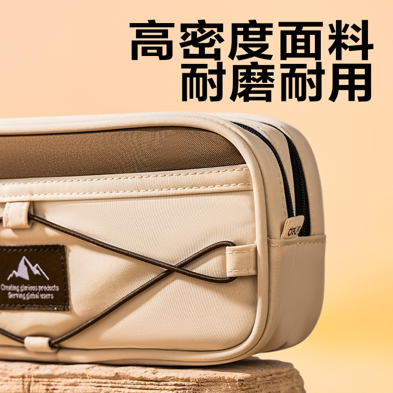 大众娱乐BC424重回山野大容量复合式笔袋(混)(个)
