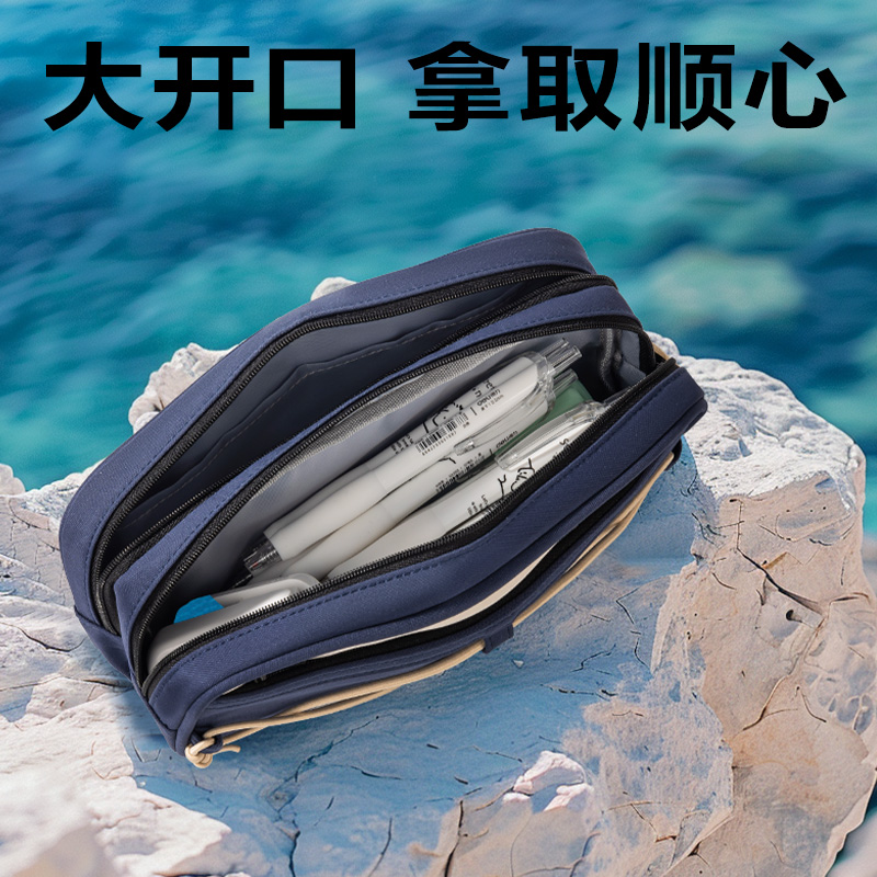 大众娱乐BC424重回山野大容量复合式笔袋(混)(个)