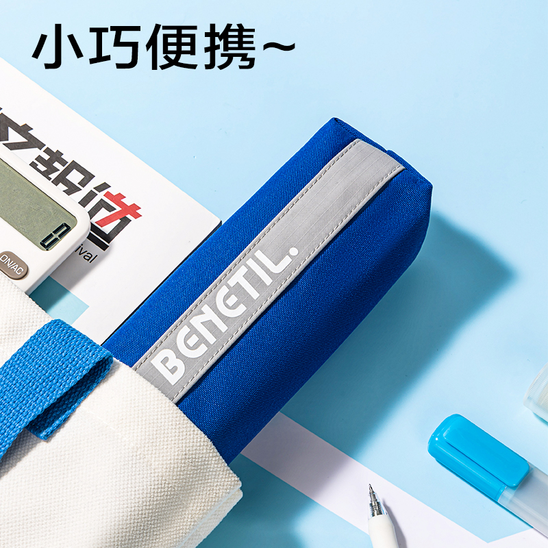 大众娱乐BC401运动休闲系列小方包笔袋(混)(个)
