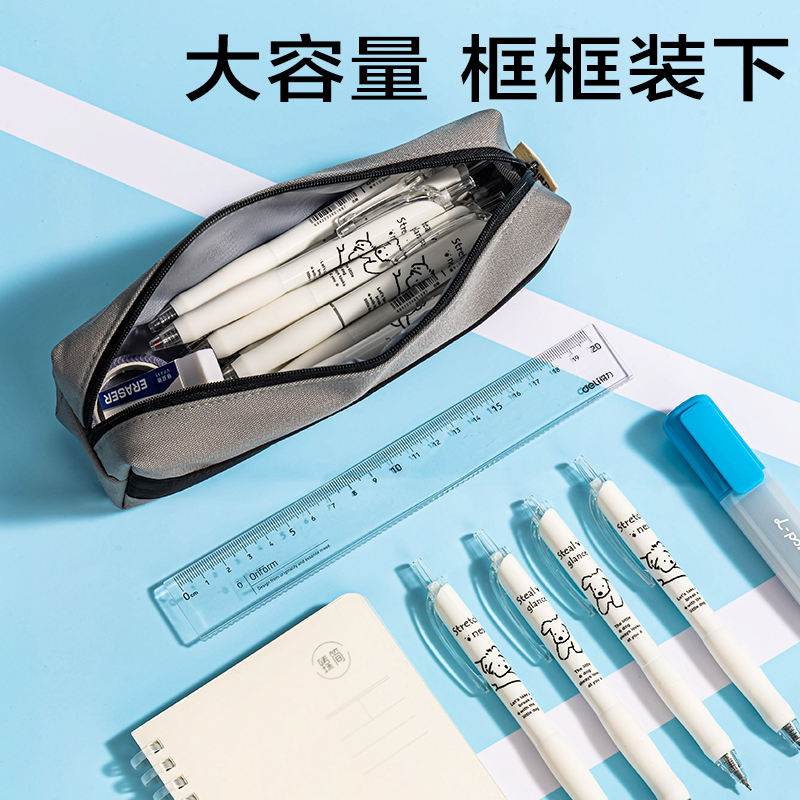 大众娱乐BC401运动休闲系列小方包笔袋(混)(个)