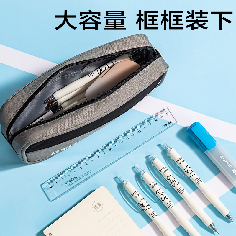 大众娱乐BC403运动休闲系列复合式笔袋(混)(个)