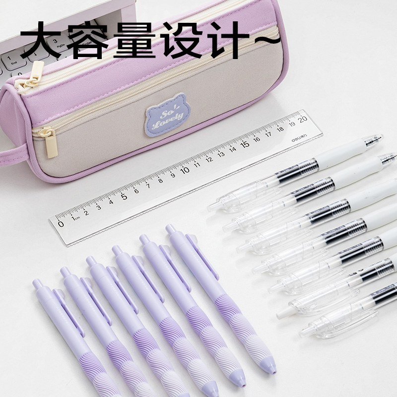 大众娱乐BC399三角包笔袋(混)(个)