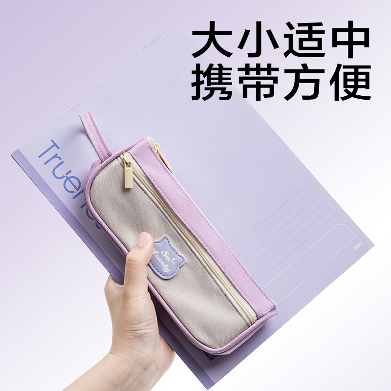大众娱乐BC399三角包笔袋(混)(个)