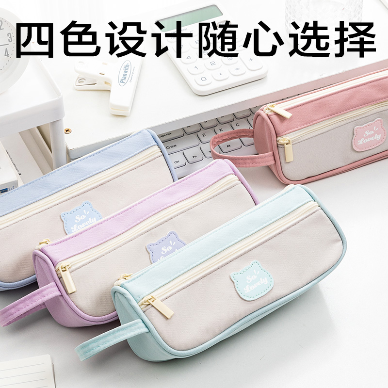 大众娱乐BC399三角包笔袋(混)(个)