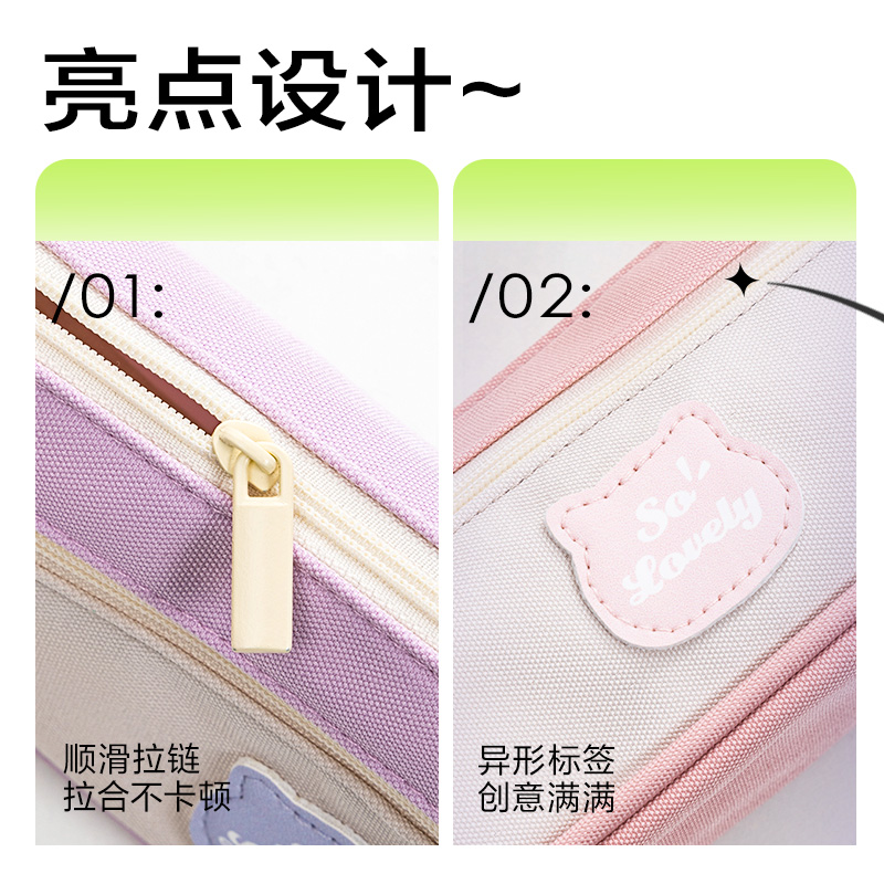 大众娱乐BC399三角包笔袋(混)(个)