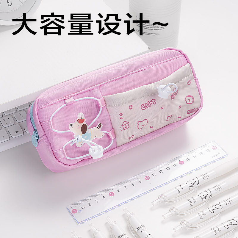 大众娱乐BC417小狗系列复合式笔袋(混)(个)