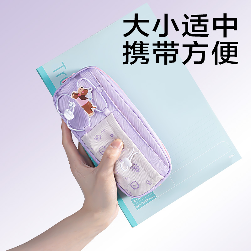 大众娱乐BC417小狗系列复合式笔袋(混)(个)