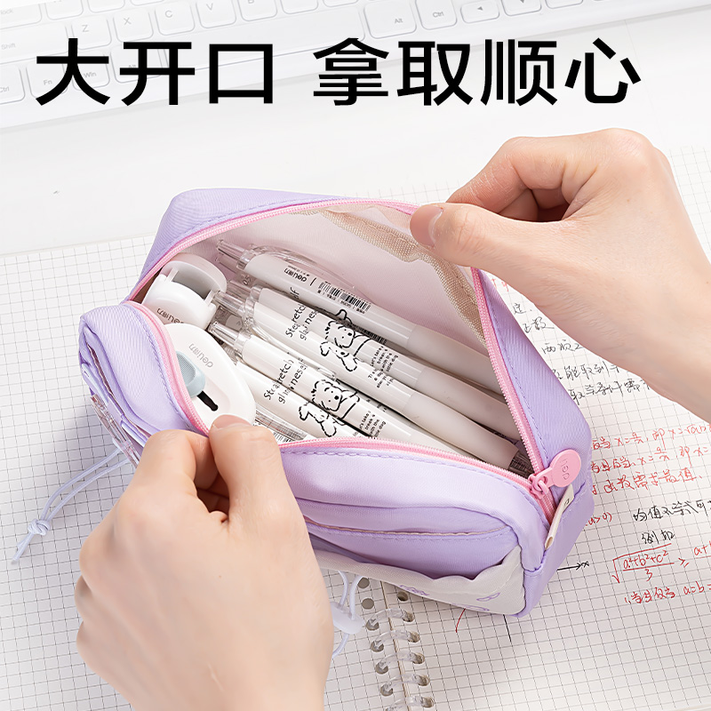 大众娱乐BC417小狗系列复合式笔袋(混)(个)