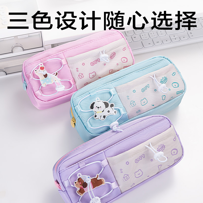 大众娱乐BC417小狗系列复合式笔袋(混)(个)