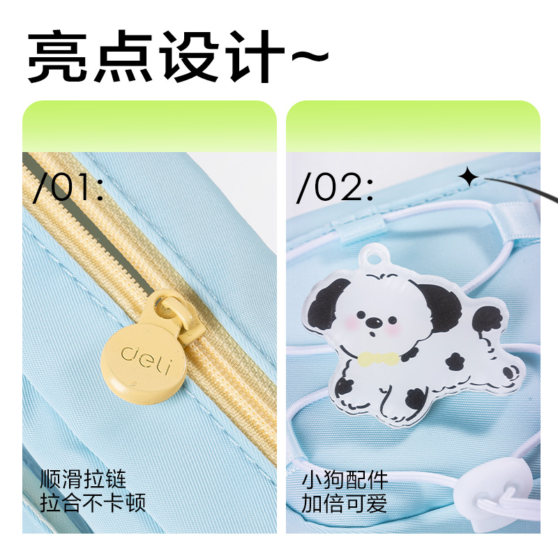 大众娱乐BC417小狗系列复合式笔袋(混)(个)