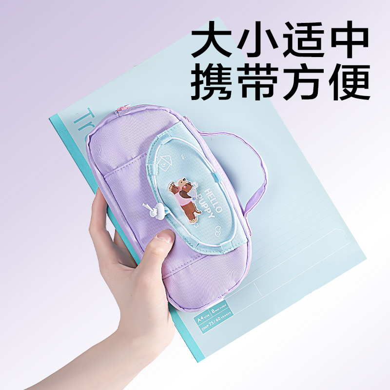 大众娱乐BC418小狗系列手提复合包笔袋(混)(个)