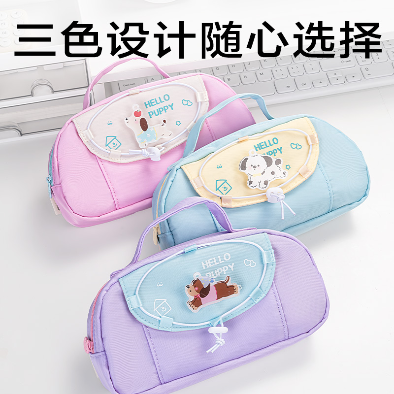 大众娱乐BC418小狗系列手提复合包笔袋(混)(个)