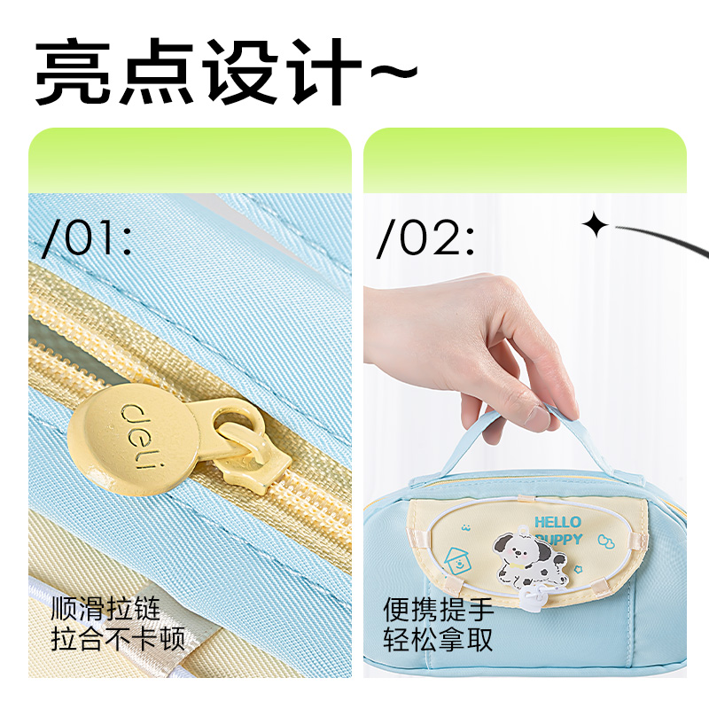 大众娱乐BC418小狗系列手提复合包笔袋(混)(个)