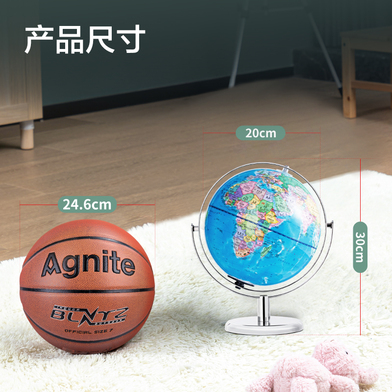 大众娱乐LG101金属带灯点读地球仪20cm(蓝)(台)